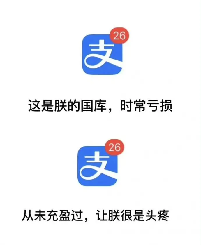 各大APP使用现状