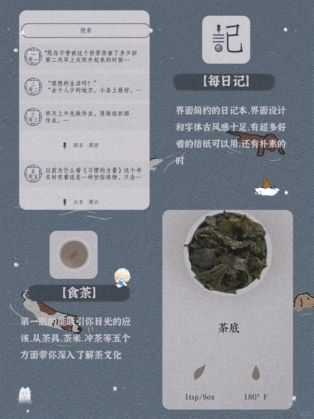 逆天好用！12款手机变有趣宝藏APP