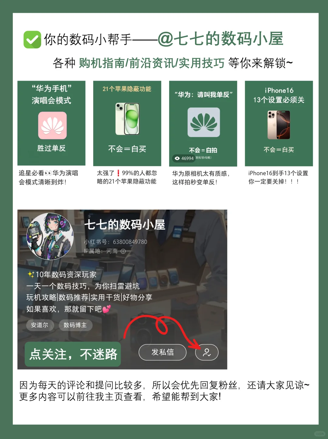 请让OPPO用户刷到这些功能！99%的人都不知