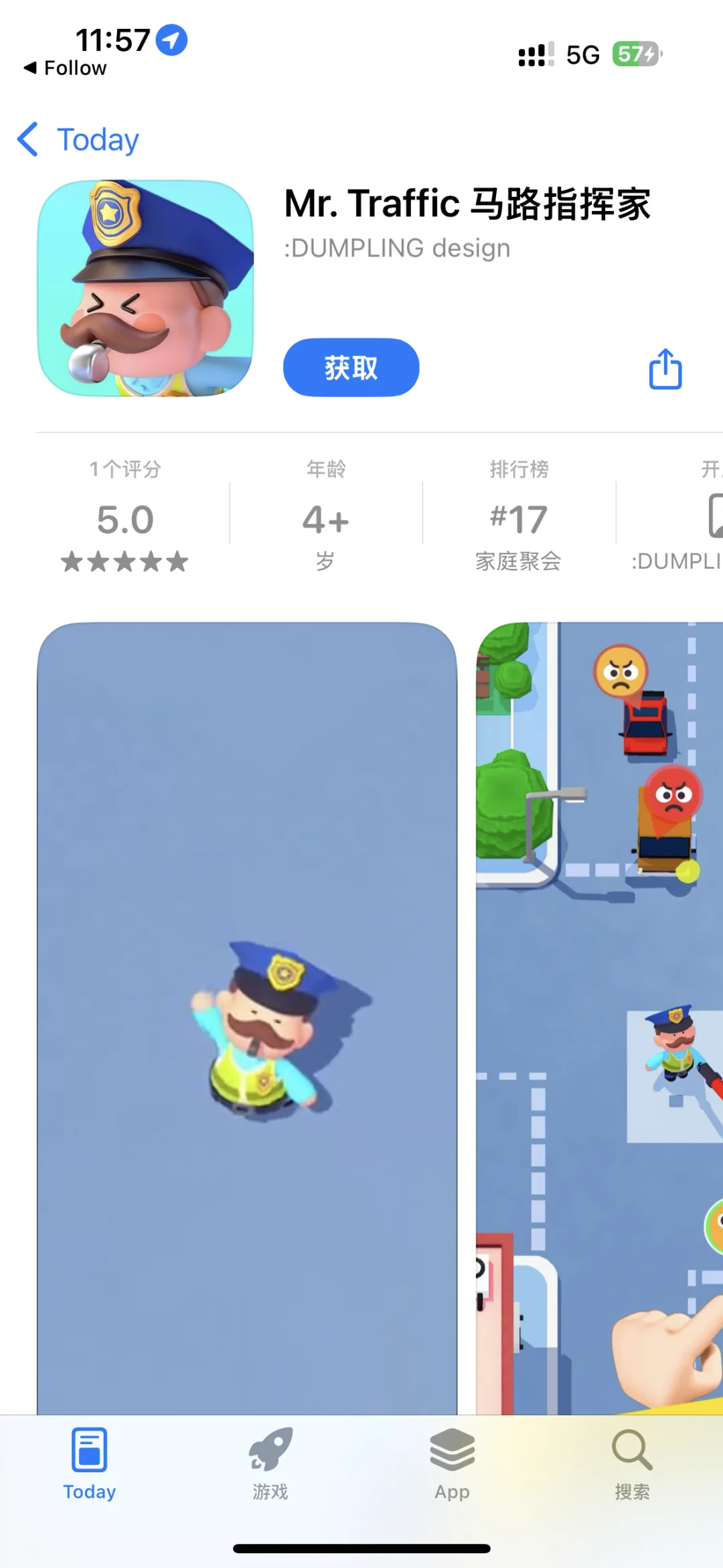 2025.3.17今日ios限免app推荐🔥