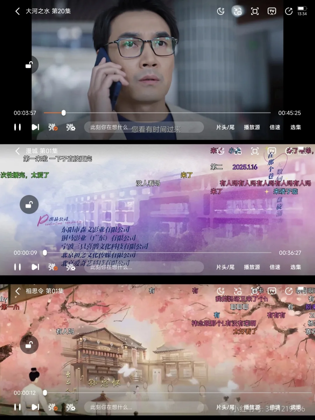 我不允许你再傻傻的充汇源了❗️❗️