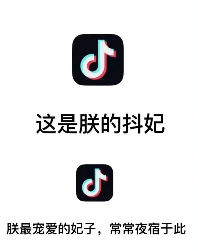 各大APP使用现状