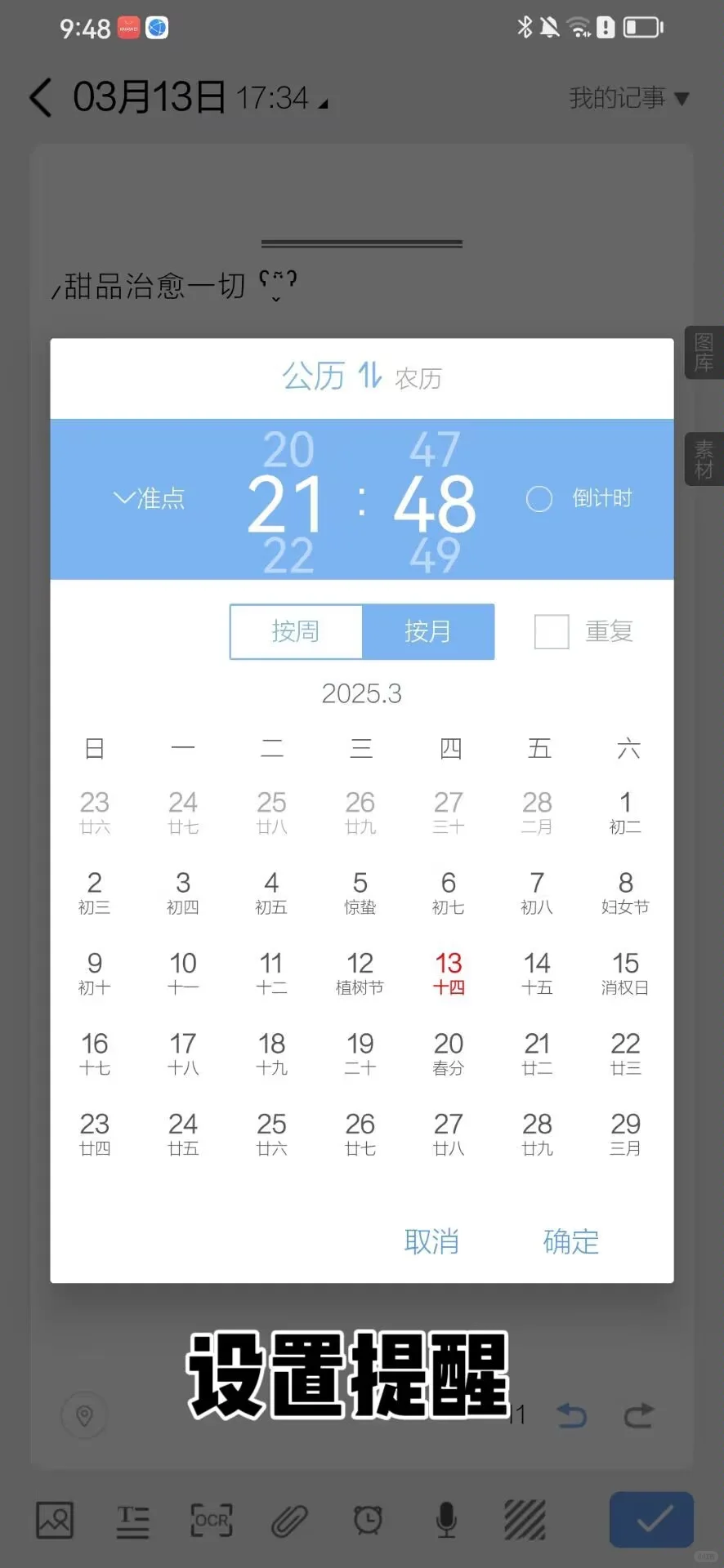 一键导出长图 这个APP太适合plog了!