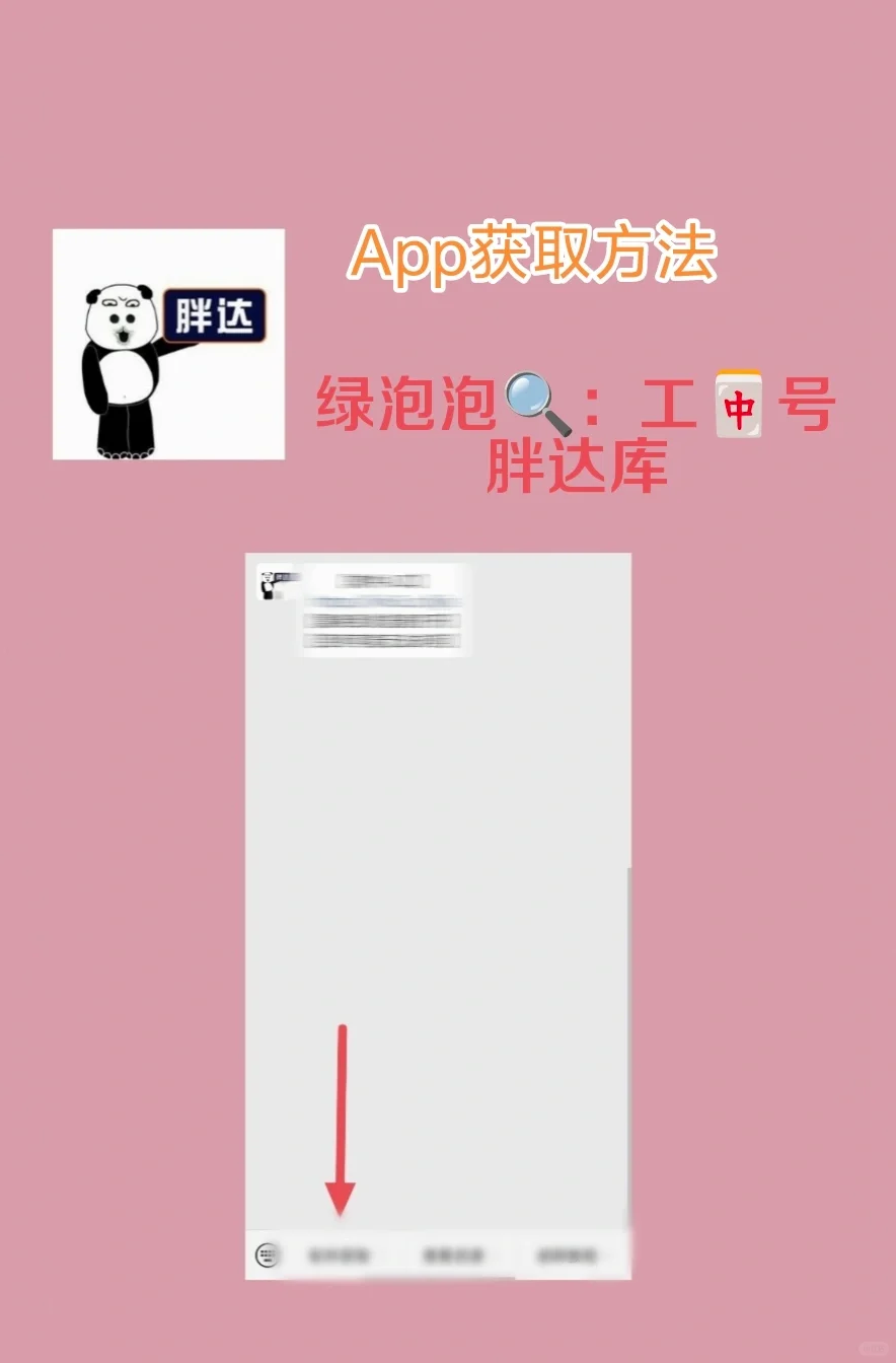 2024年你还在付费听歌吗