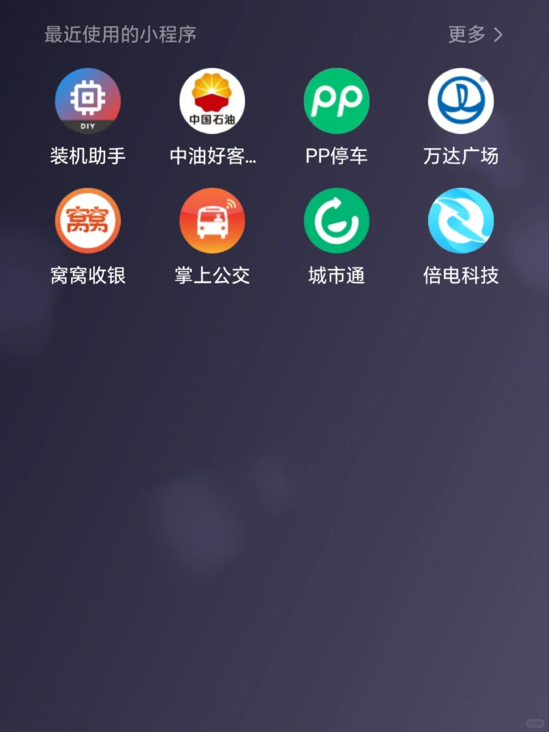 不会还有人不会用“装机助手”吧？