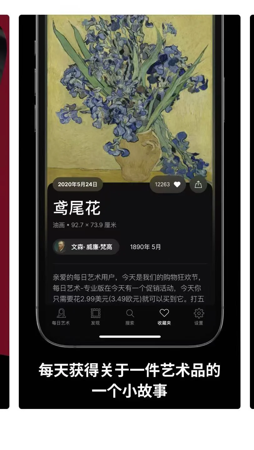 你手机里有多少个app