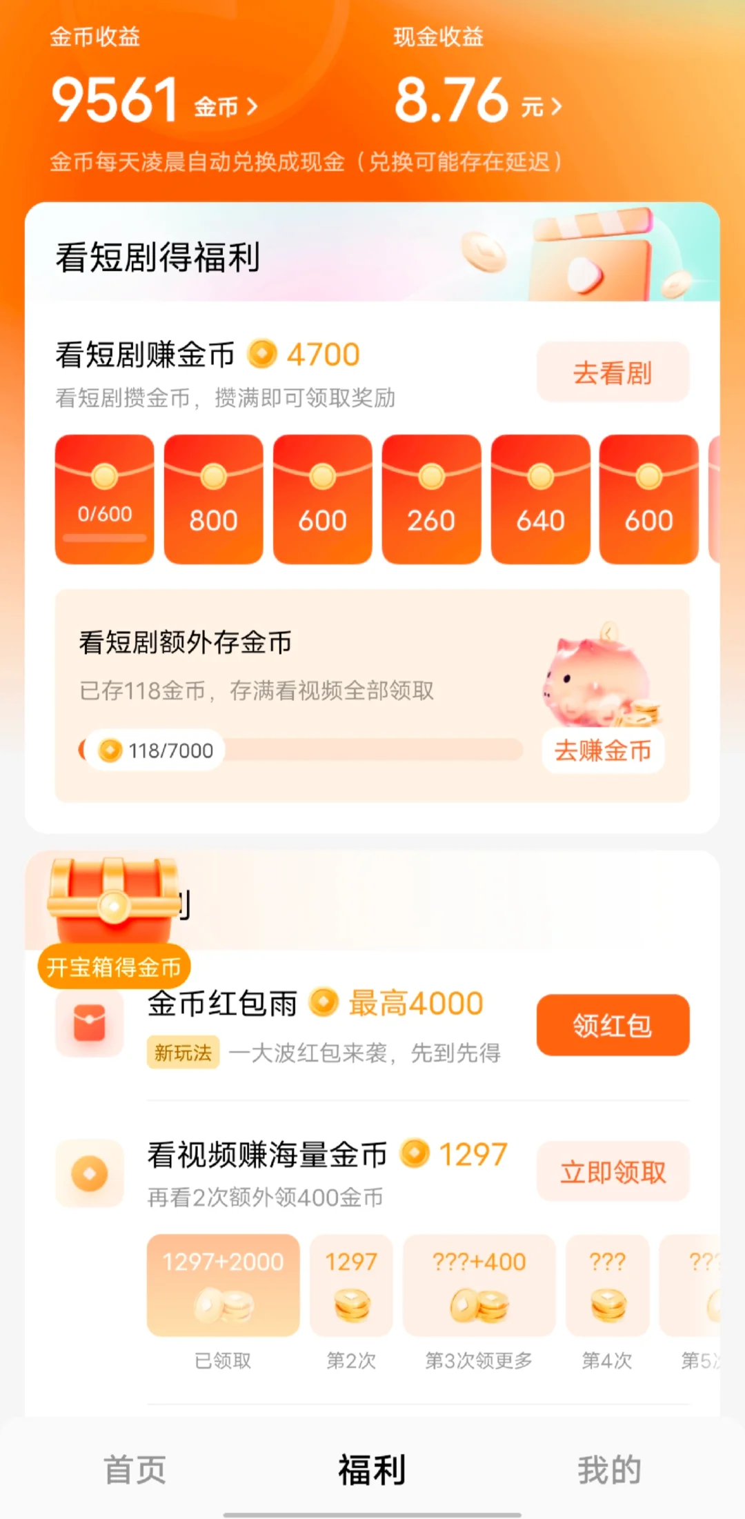 我快自闭了π_π