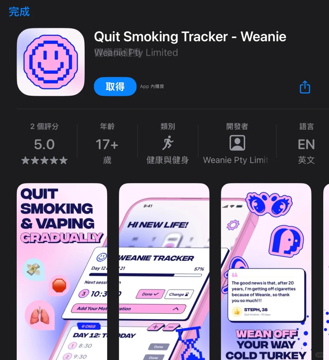 重复限免很多，直接id查看吧