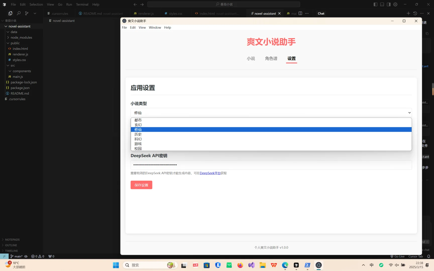 为什么我毫不犹豫的就换了赛道
