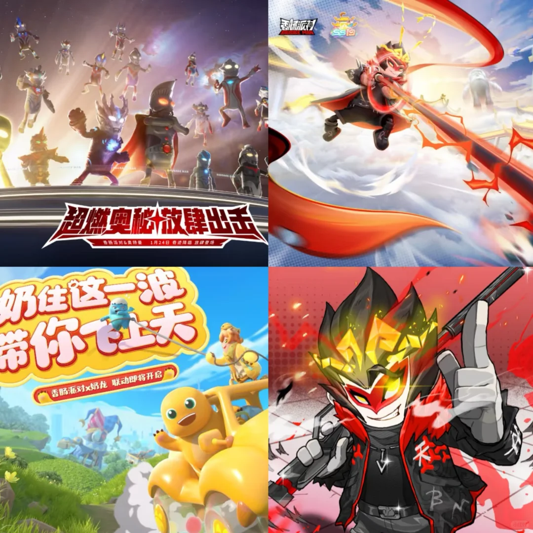 欧米茄这个游戏太好玩了吧