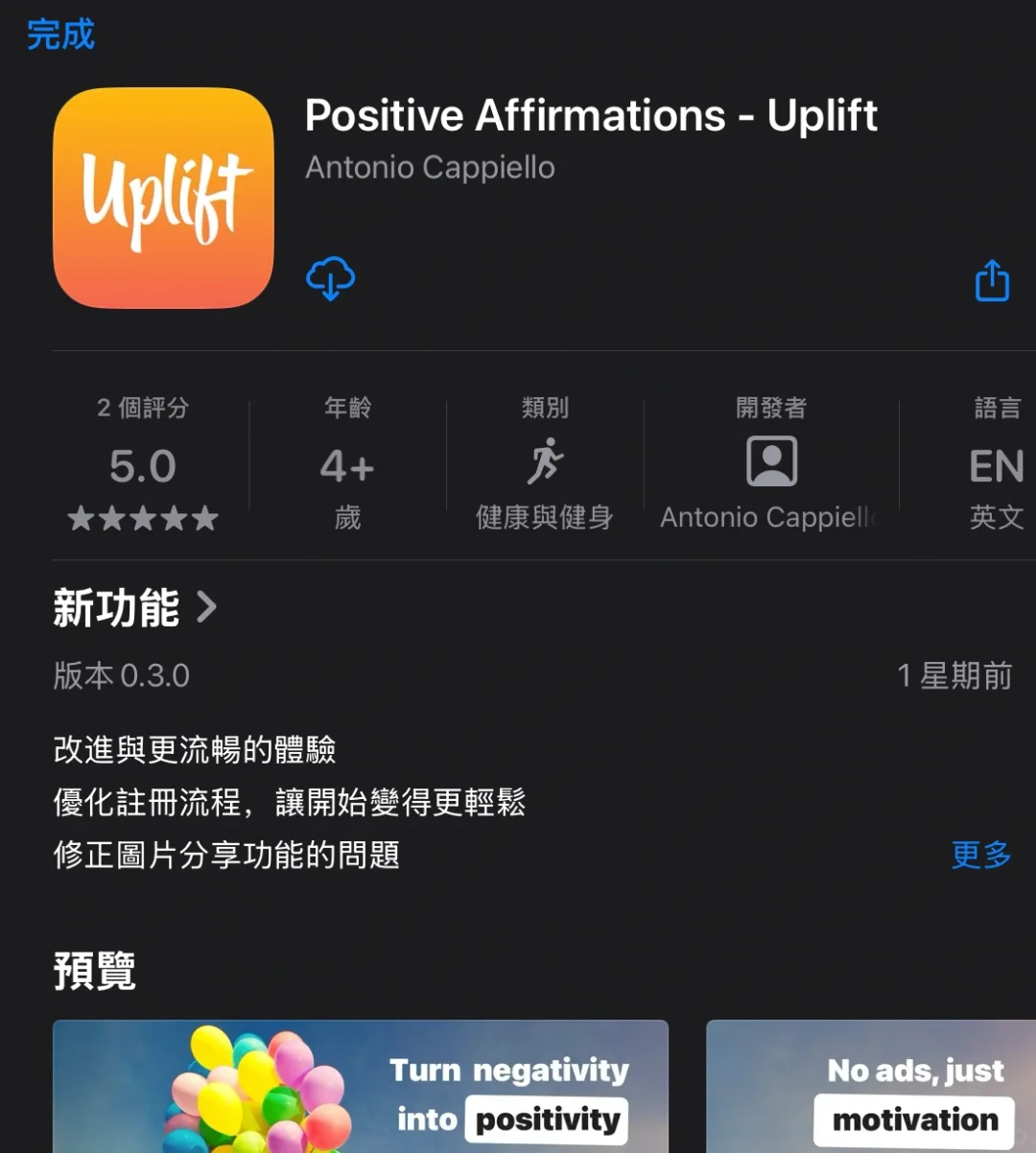 重复限免很多，直接id查看吧