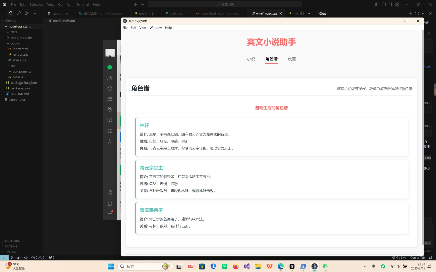 为什么我毫不犹豫的就换了赛道