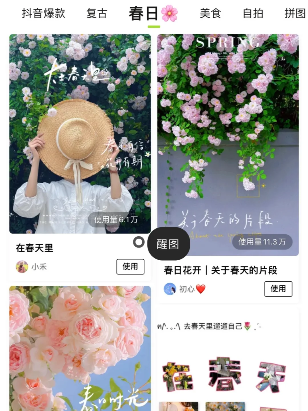 18款拍照修图app|网红必备手机拍照修图软件