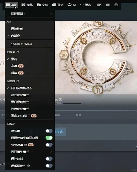 三款国产远控软件流畅度对比:向日葵胜出