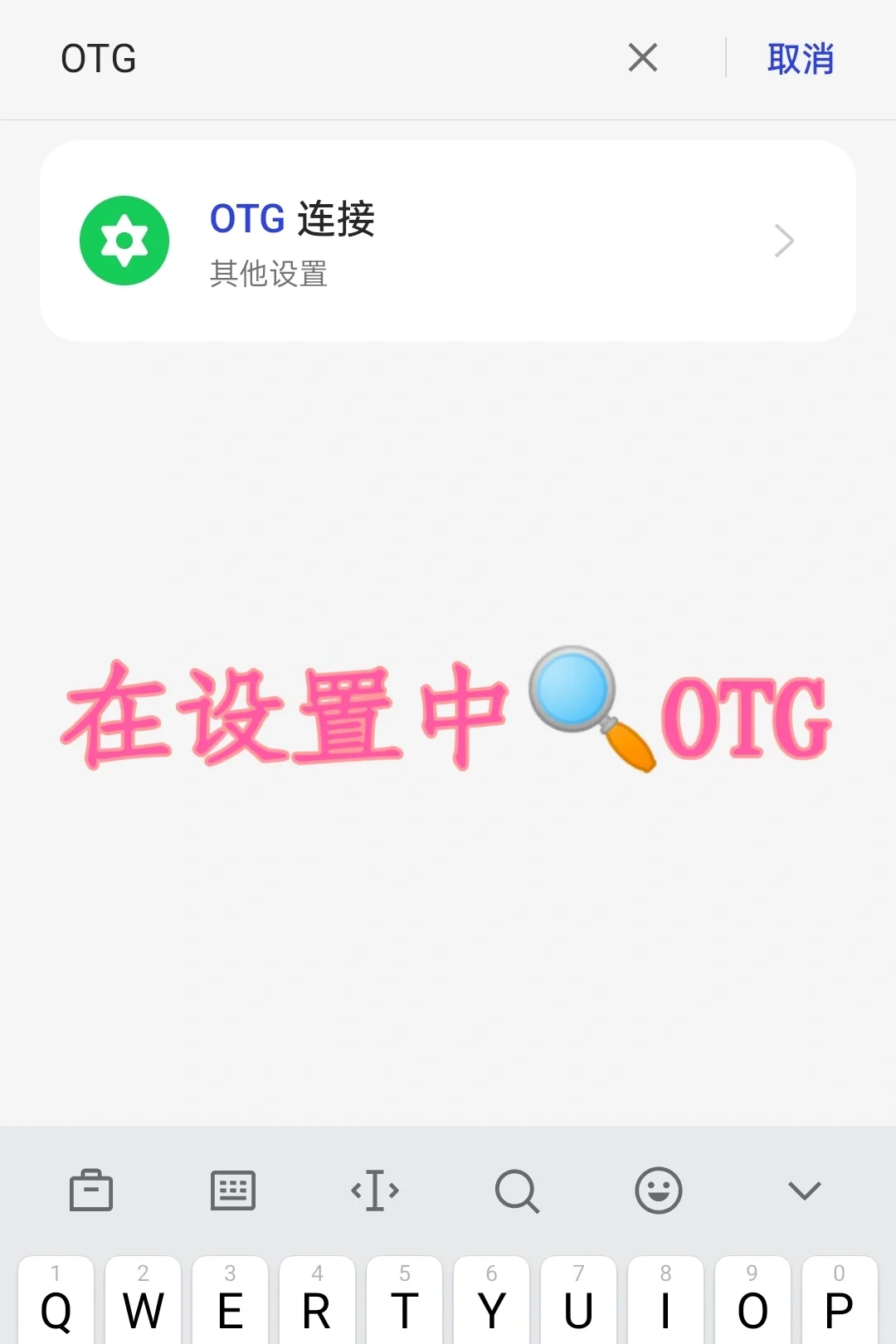 OPPO手机音乐mp3格式下载教程