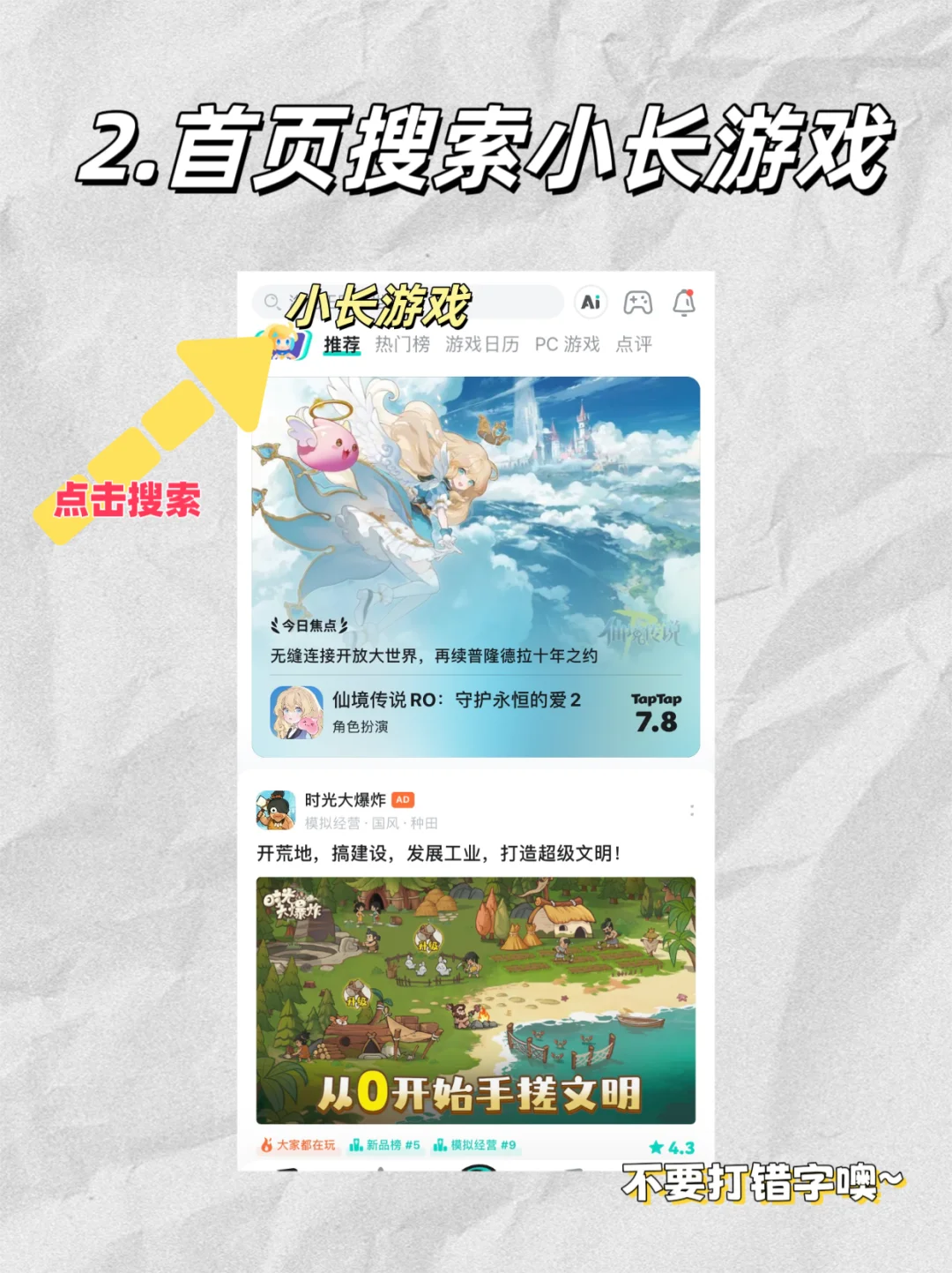 欧米茄这个游戏太好玩了吧