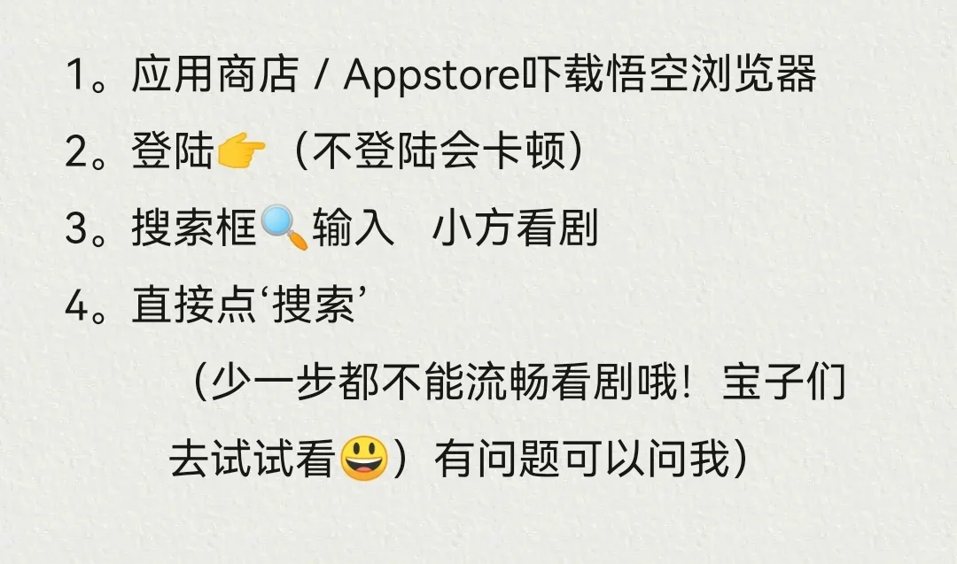 太香了，追剧不用烦了！！