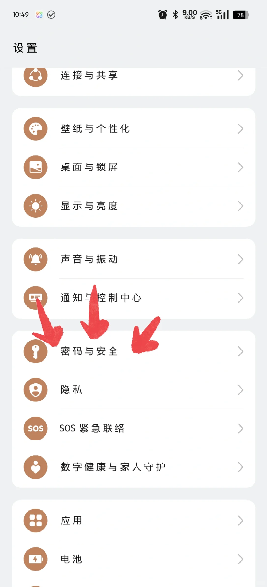 OPPO手机安装破姐App显示高危病毒不给安装