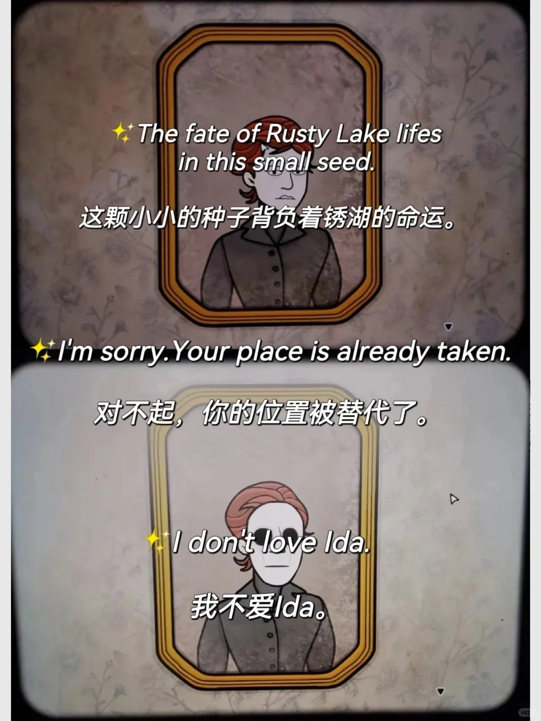 白嫖啦！绣湖全系列合集！安卓直装手游分享❗️