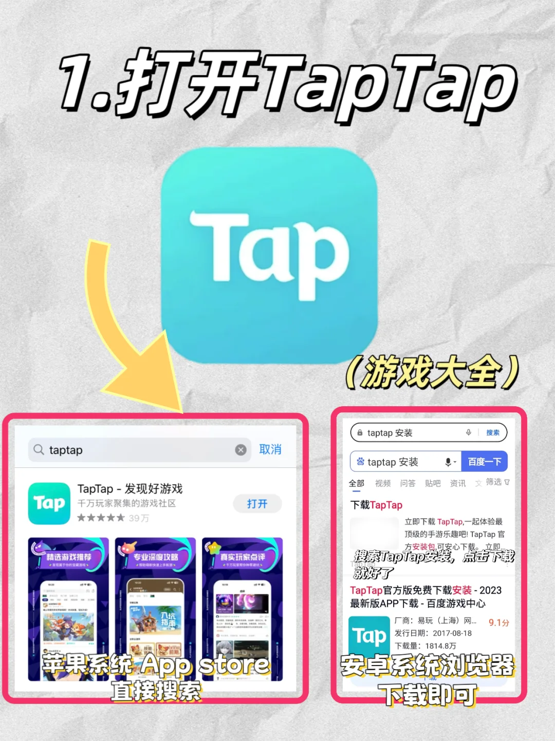 欧米茄这个游戏太好玩了吧