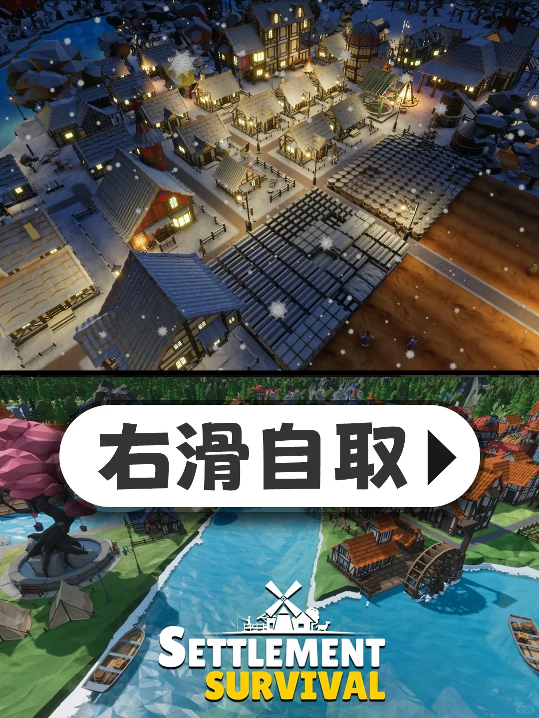 部落幸存者手游下载教程来啦～