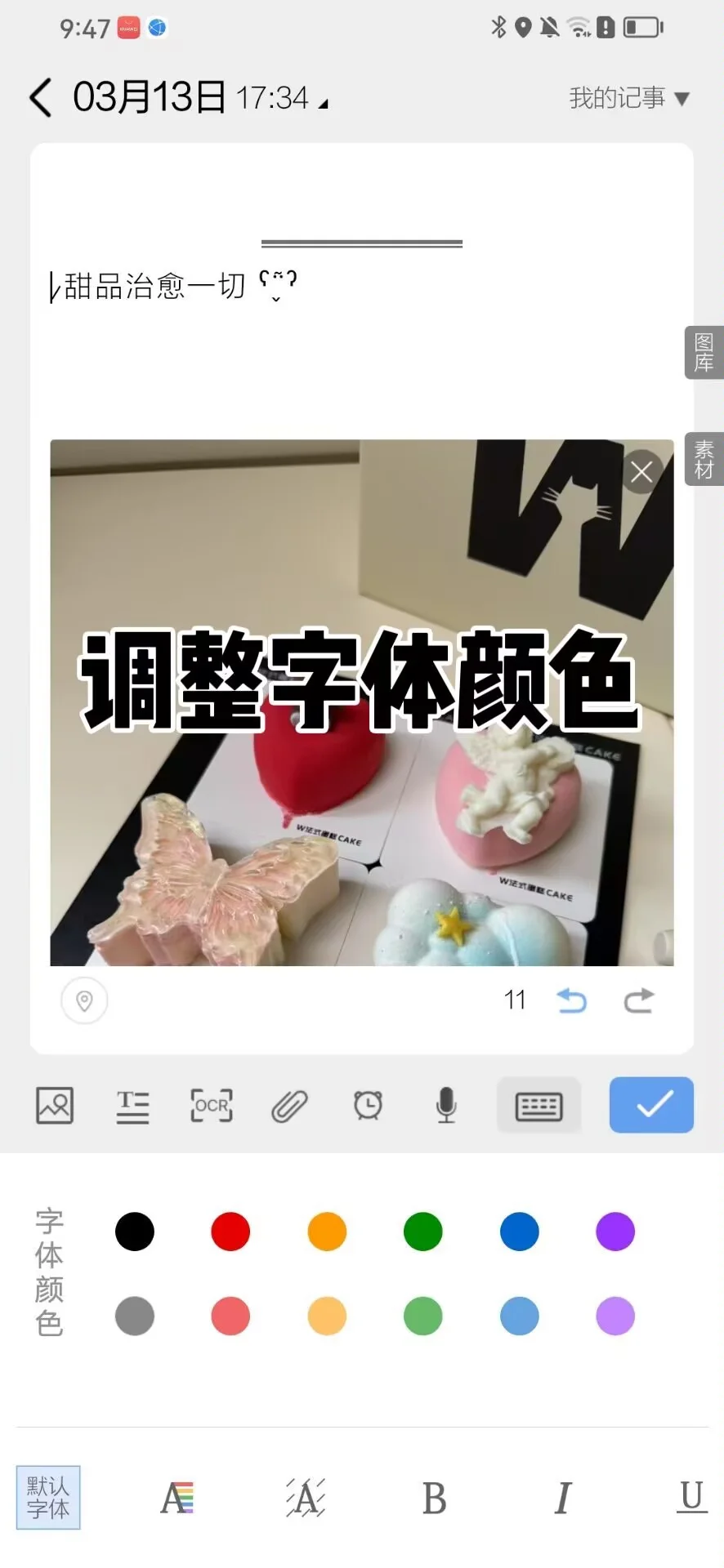 一键导出长图 这个APP太适合plog了!