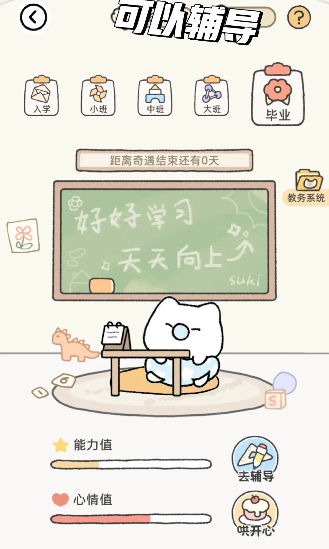 突然被这个软件刷到爱了！🥫