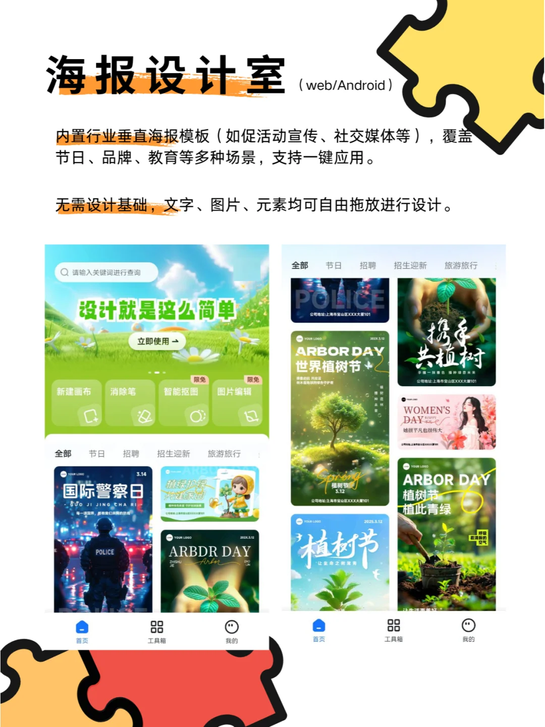 设计师必看❗拯救灵感枯竭的宝藏网站﻿﻿❗