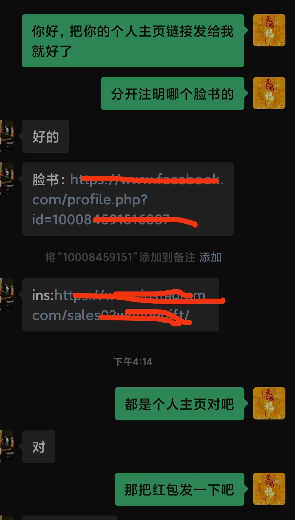 大家都用哪个软件啊