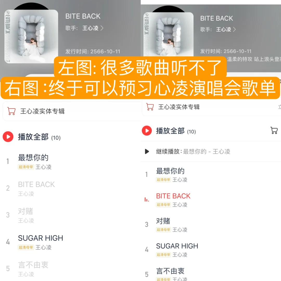 海外党必备：音乐爱好者在泰国常用的APP🎵