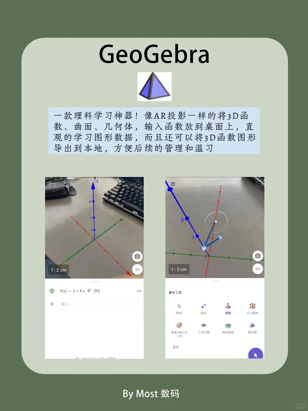 女生必备app！好用到哭！