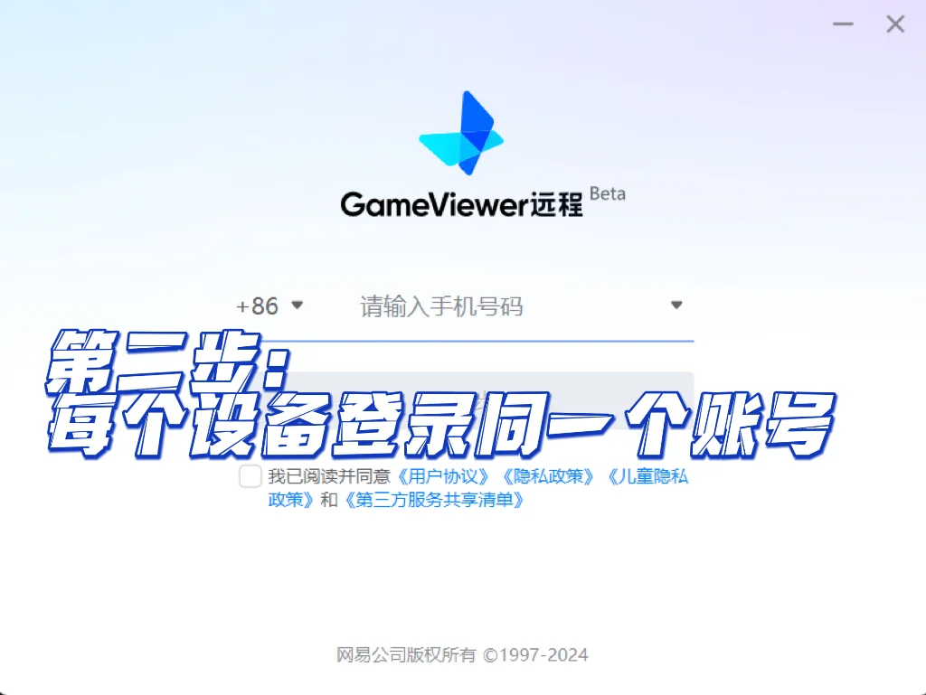 好用的串流软件汇总0门槛新手串流软件推荐