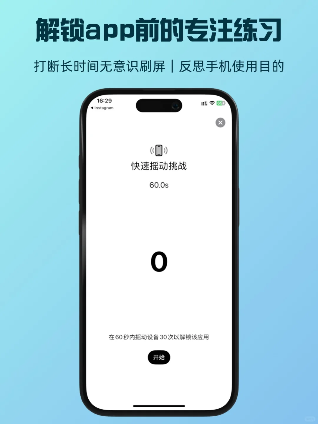 这个App能帮你每天多出3个小时