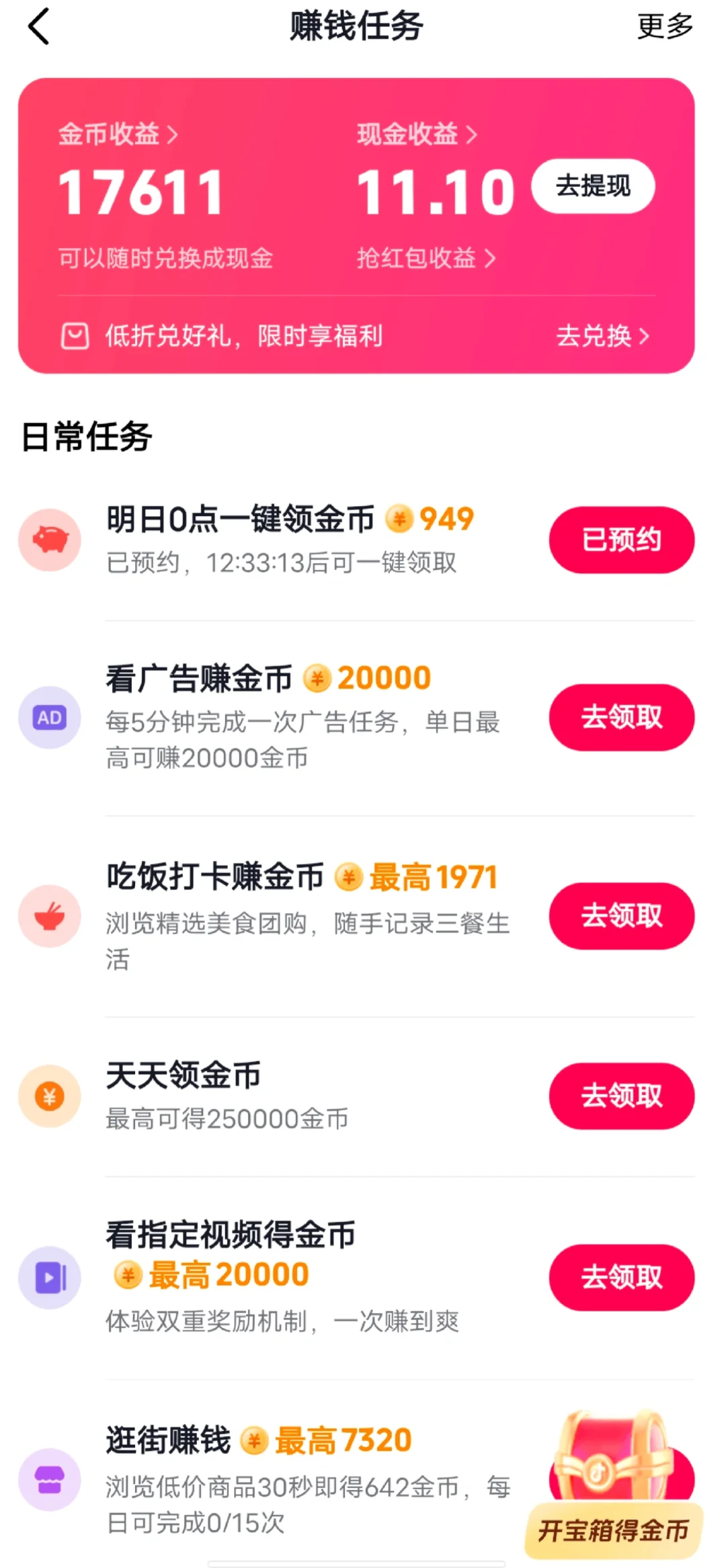 我快自闭了π_π