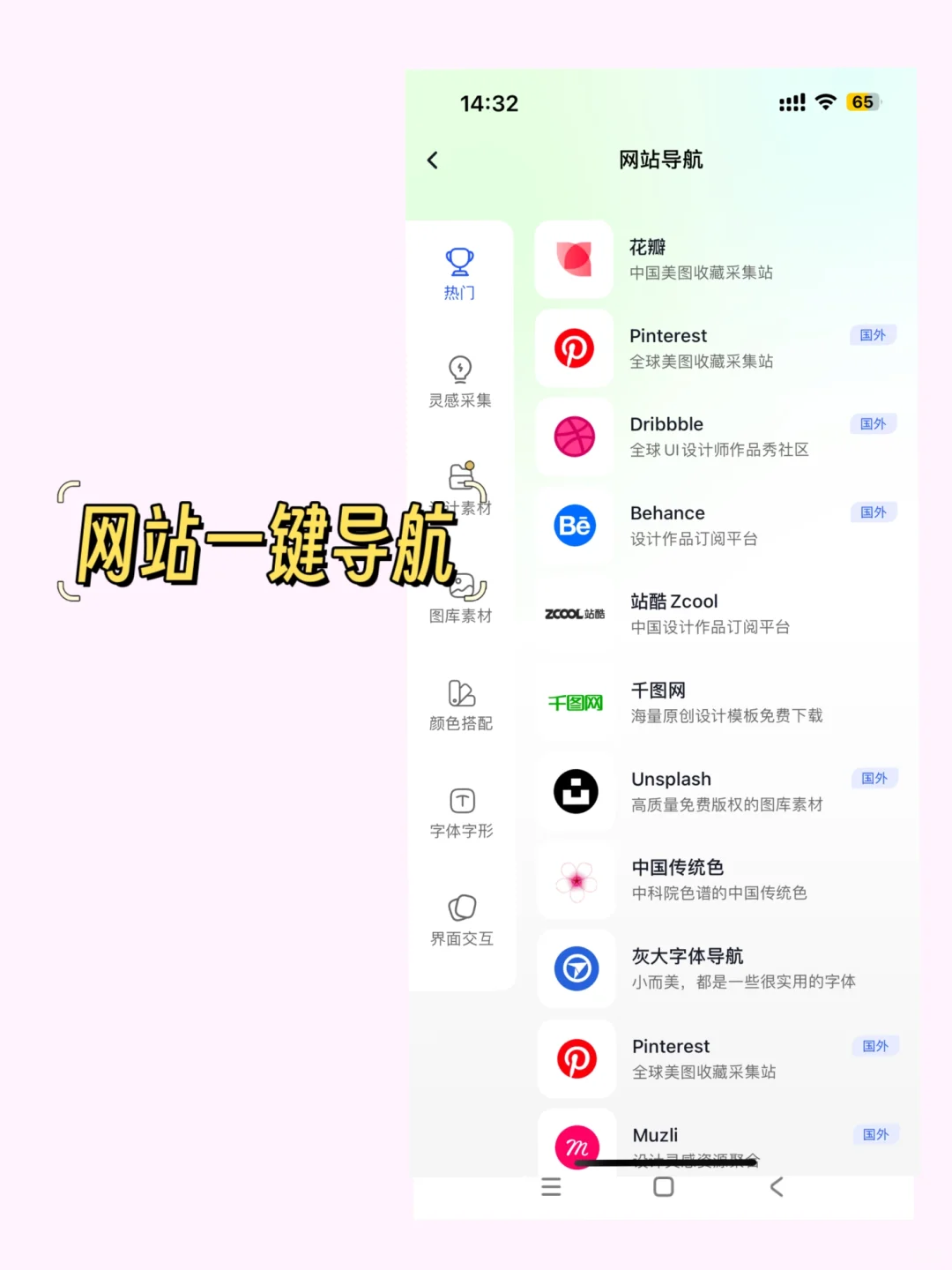 新手剪辑救星!这款APP让你从0到1秒变大神