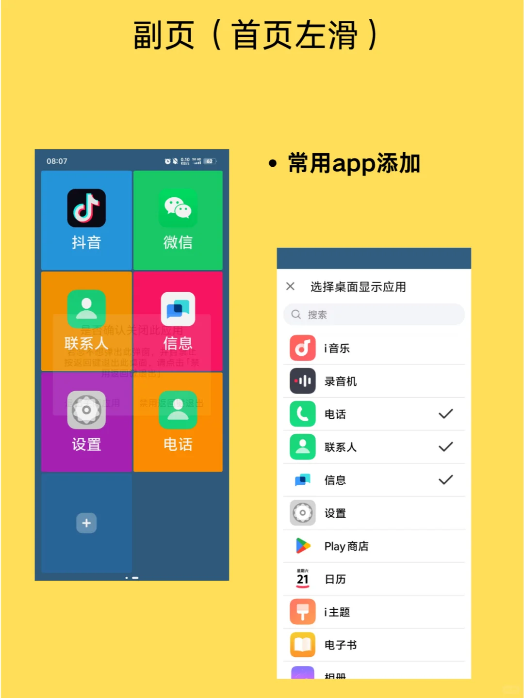 什么爷爷奶奶还在被复杂的智能手机界面困扰