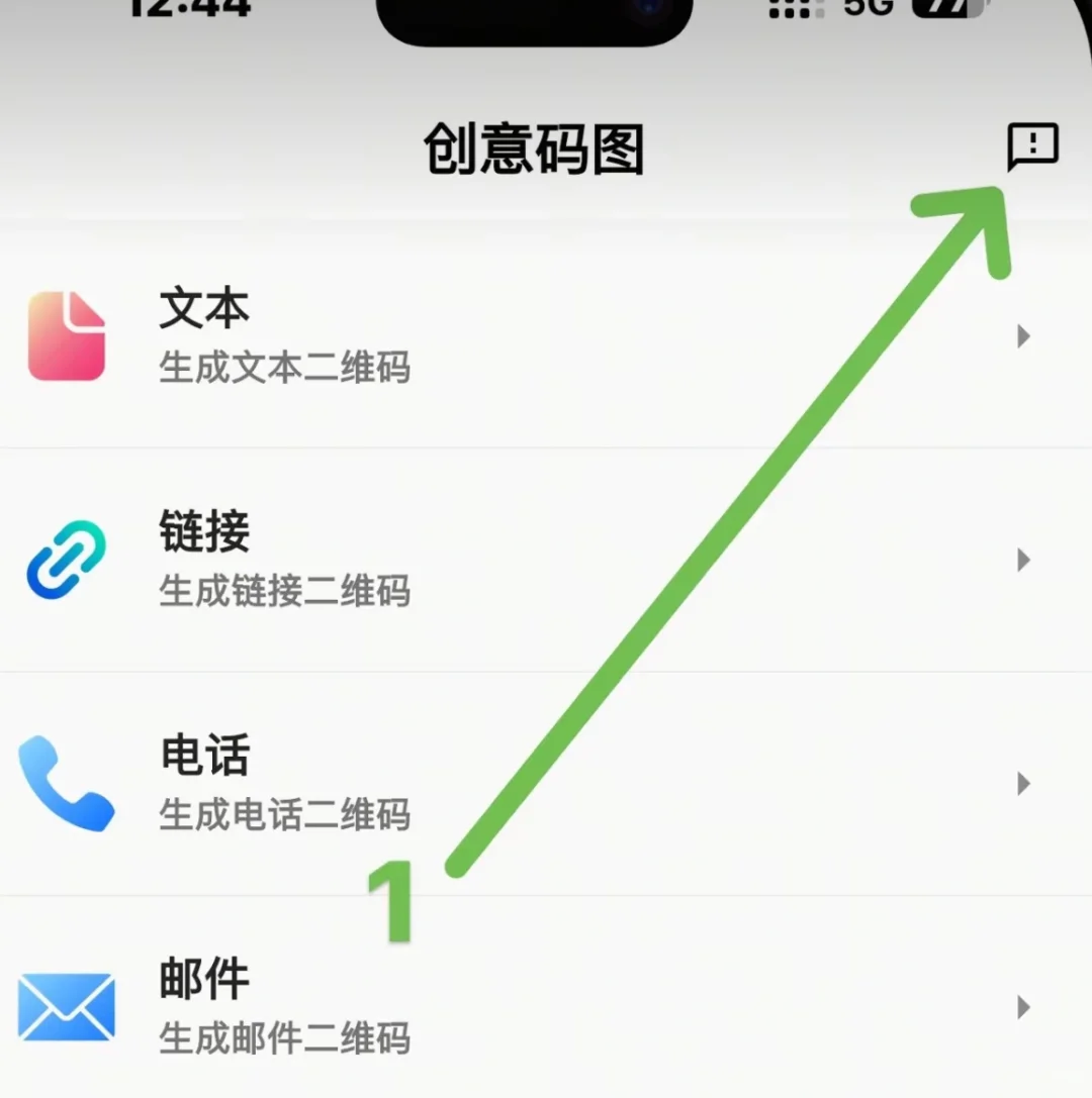 看剧app成功下载 速下！！！
