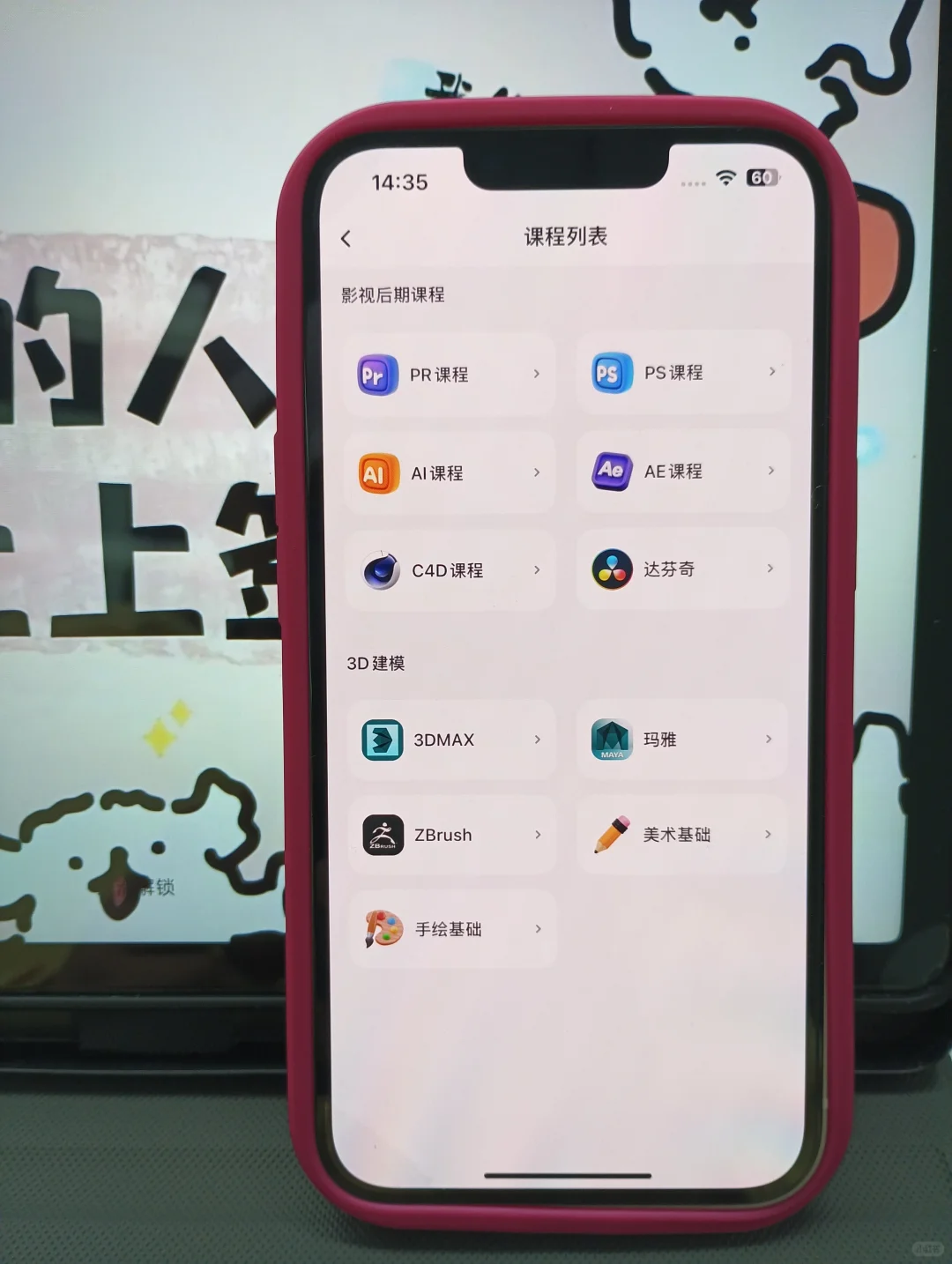 🎬 剪辑新手必冲！这个APP让你秒变剪辑大神