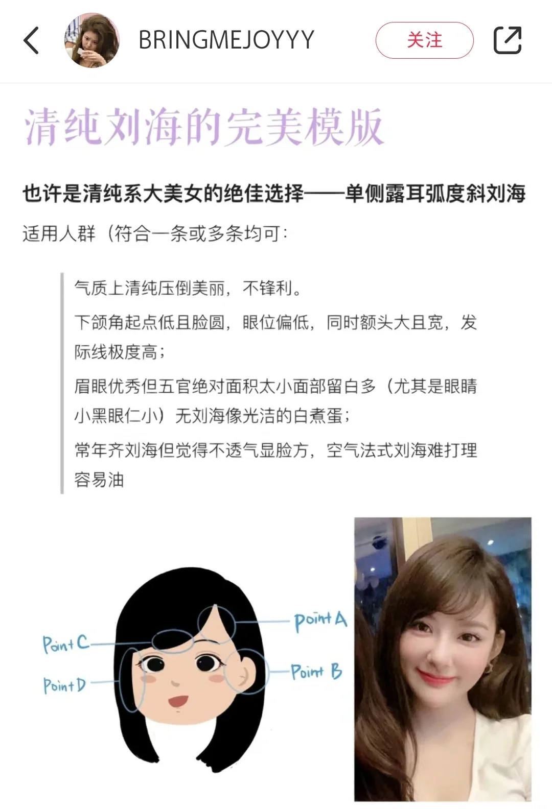 温柔风穿搭——纯欲鼻祖：海藻