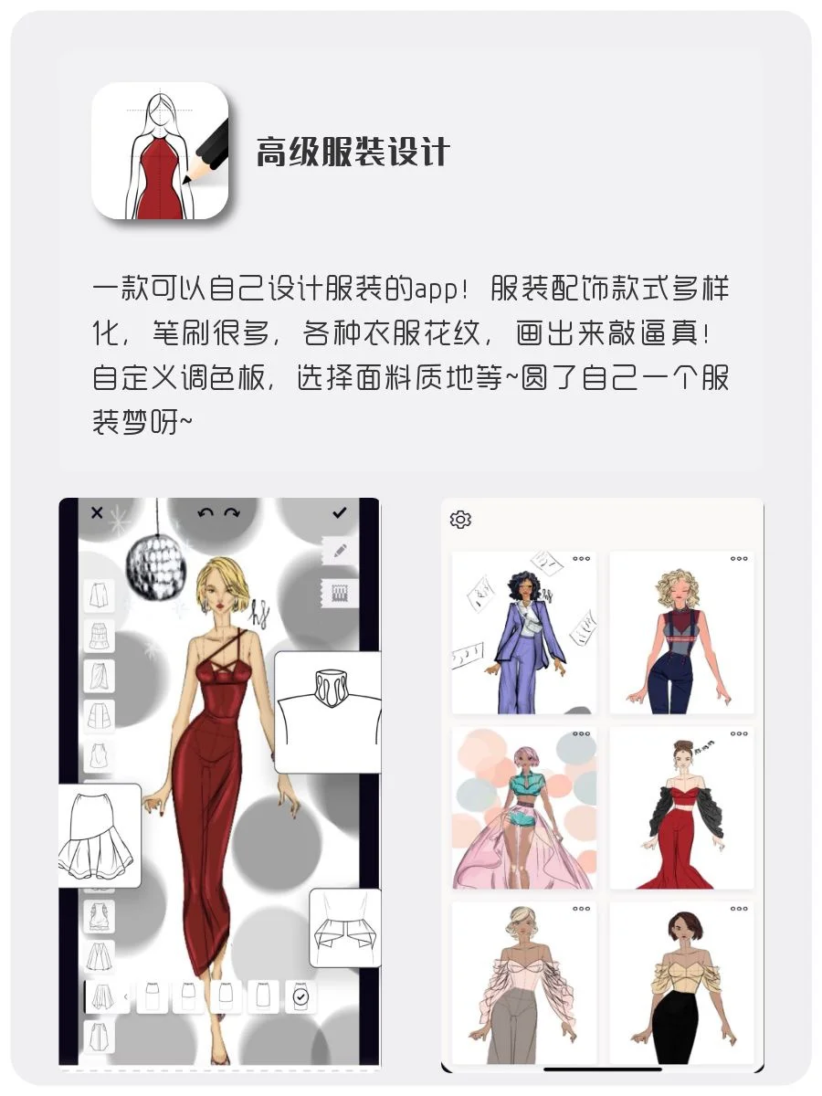 8款女生手机必备神器！1%电量也要拥有！