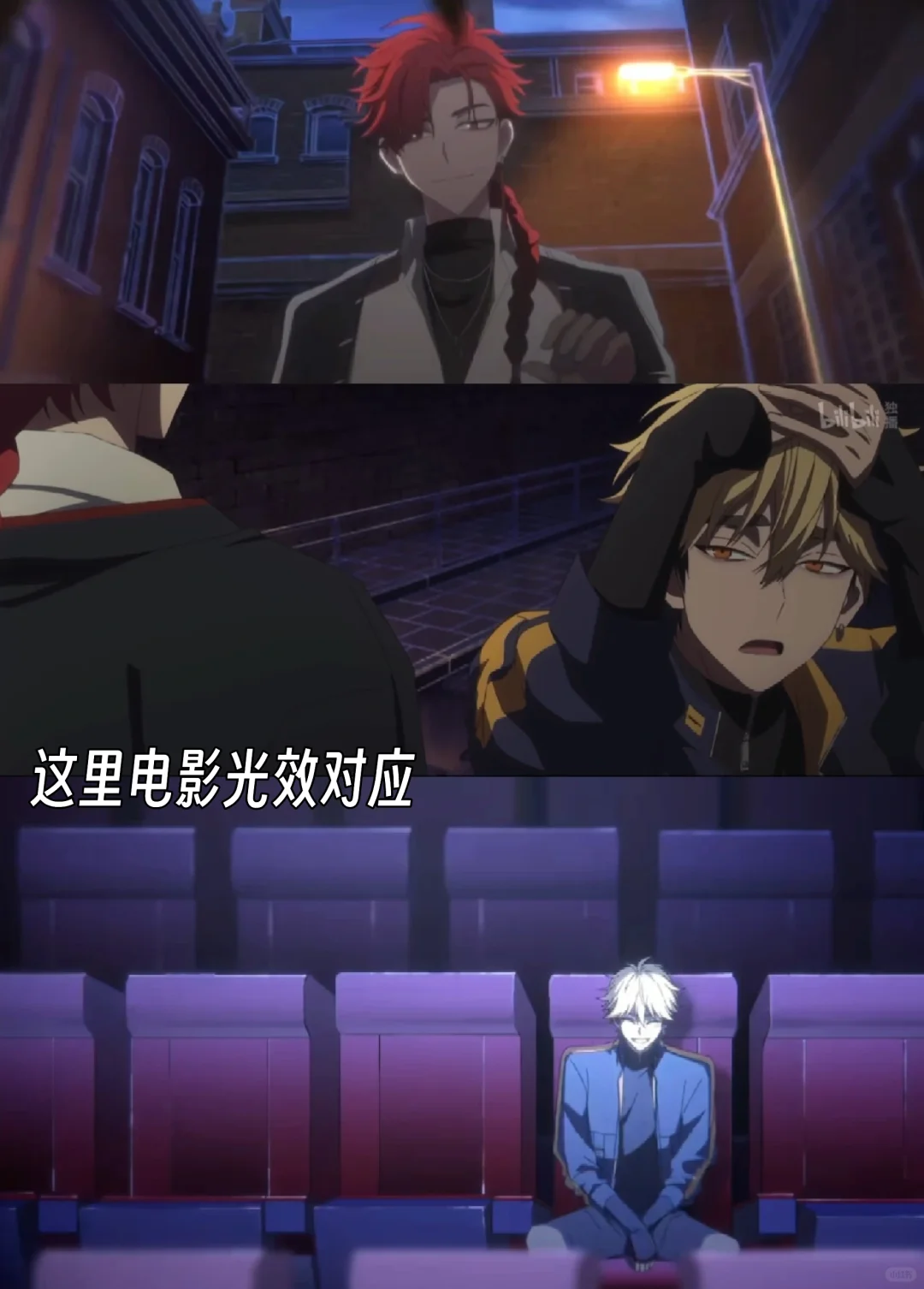 鲁导新作公布这果然是夏斐视角的vein🥺