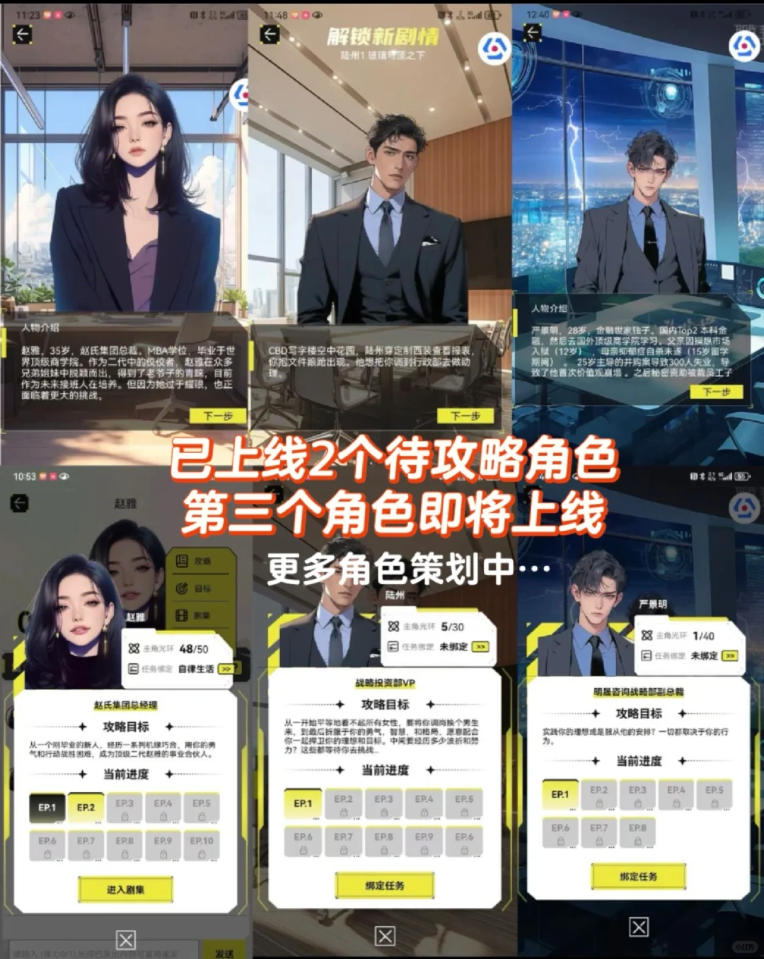我们居然是全球唯一这么做的自律APP？！