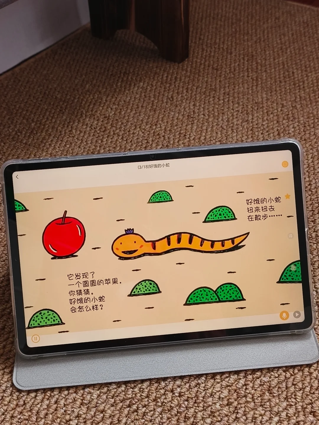 谁懂啊‼️这个🆓绘本app真的很好用