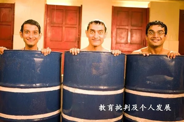 千万不要，人生成长类不必看电影30部