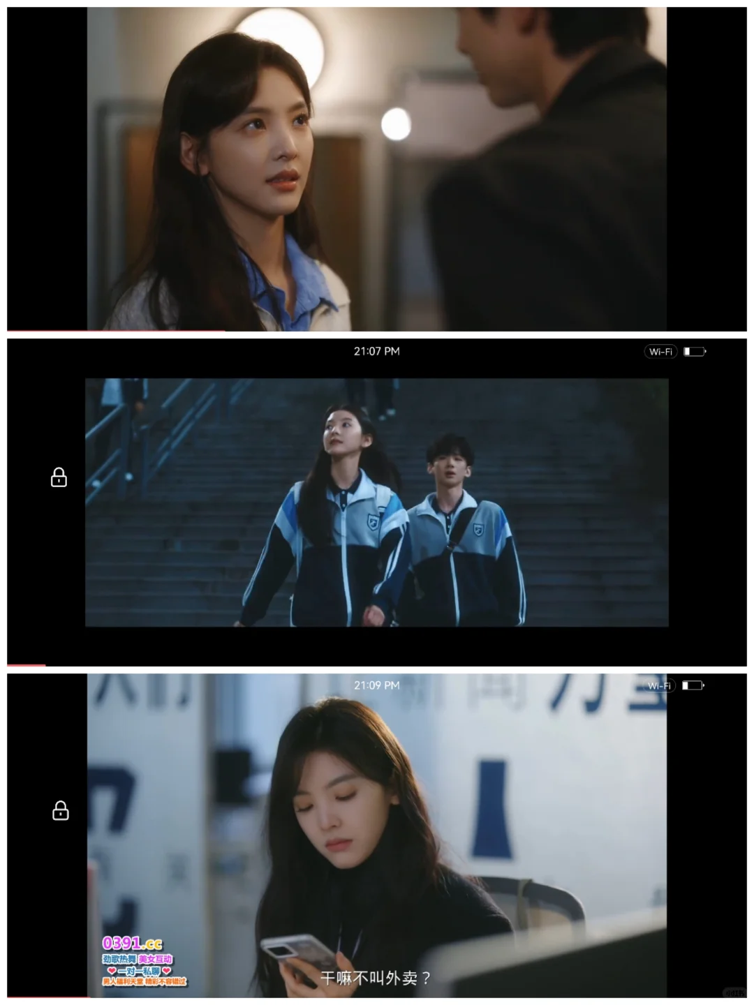 超级好用的追剧APP❗️