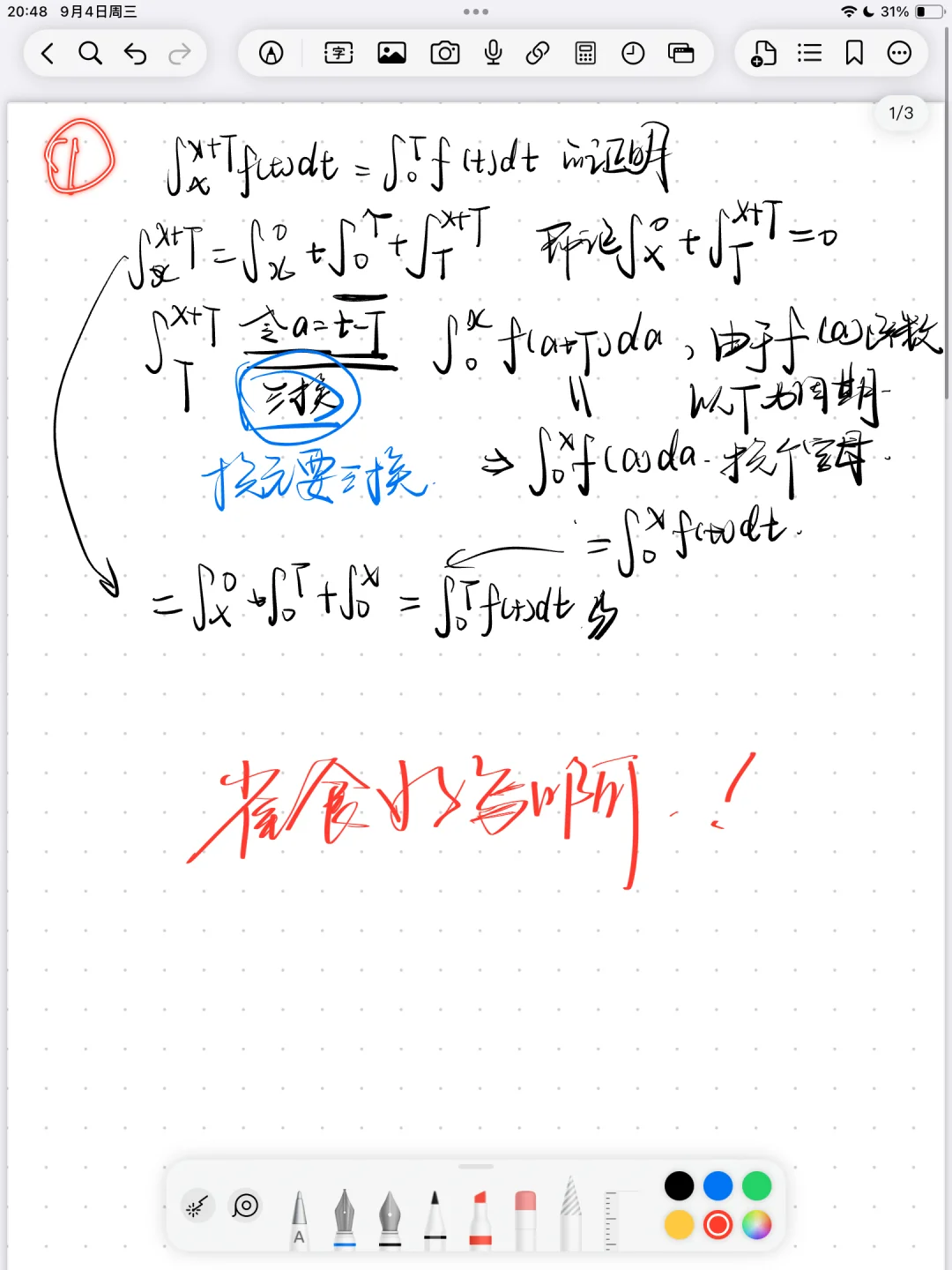 （好啦）不是，也没告诉我这么好写啊！