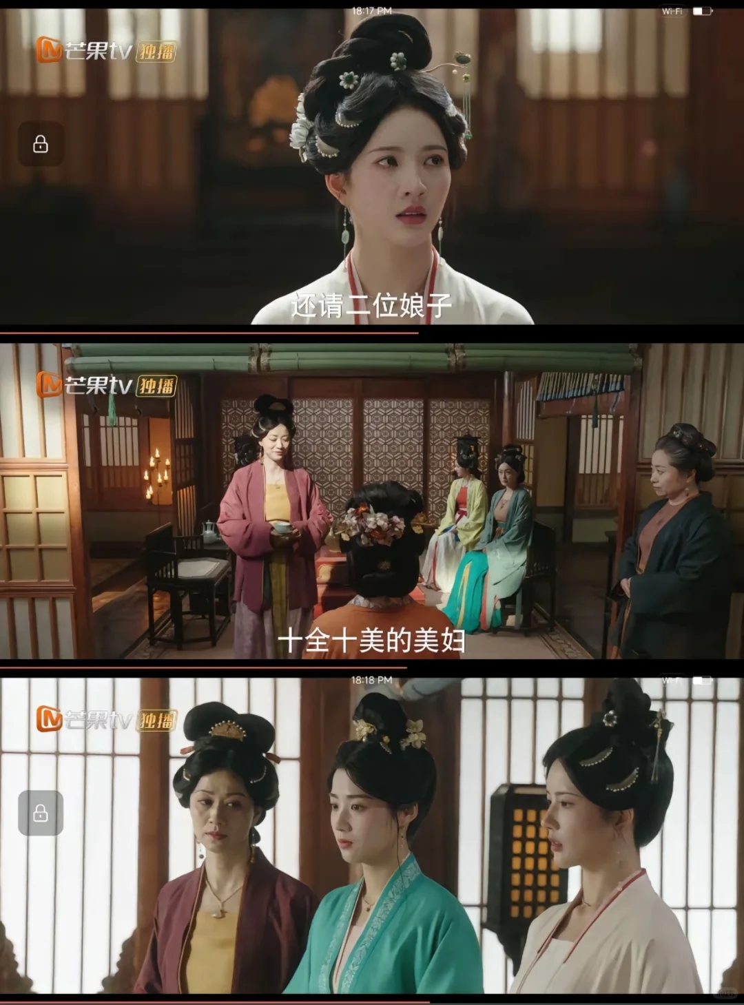 超级好用的追剧APP❗️