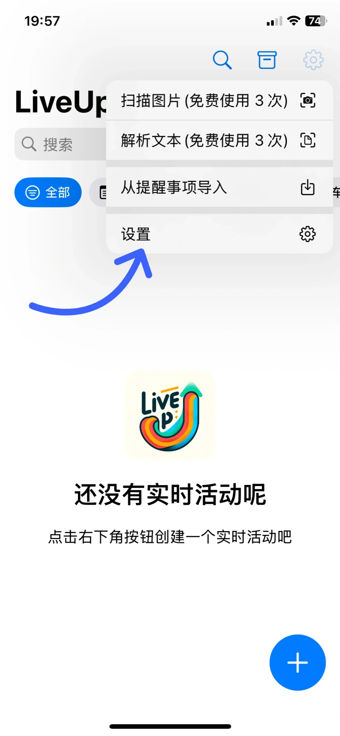 软件限免：LiveUp – 创建实时活动和灵动岛