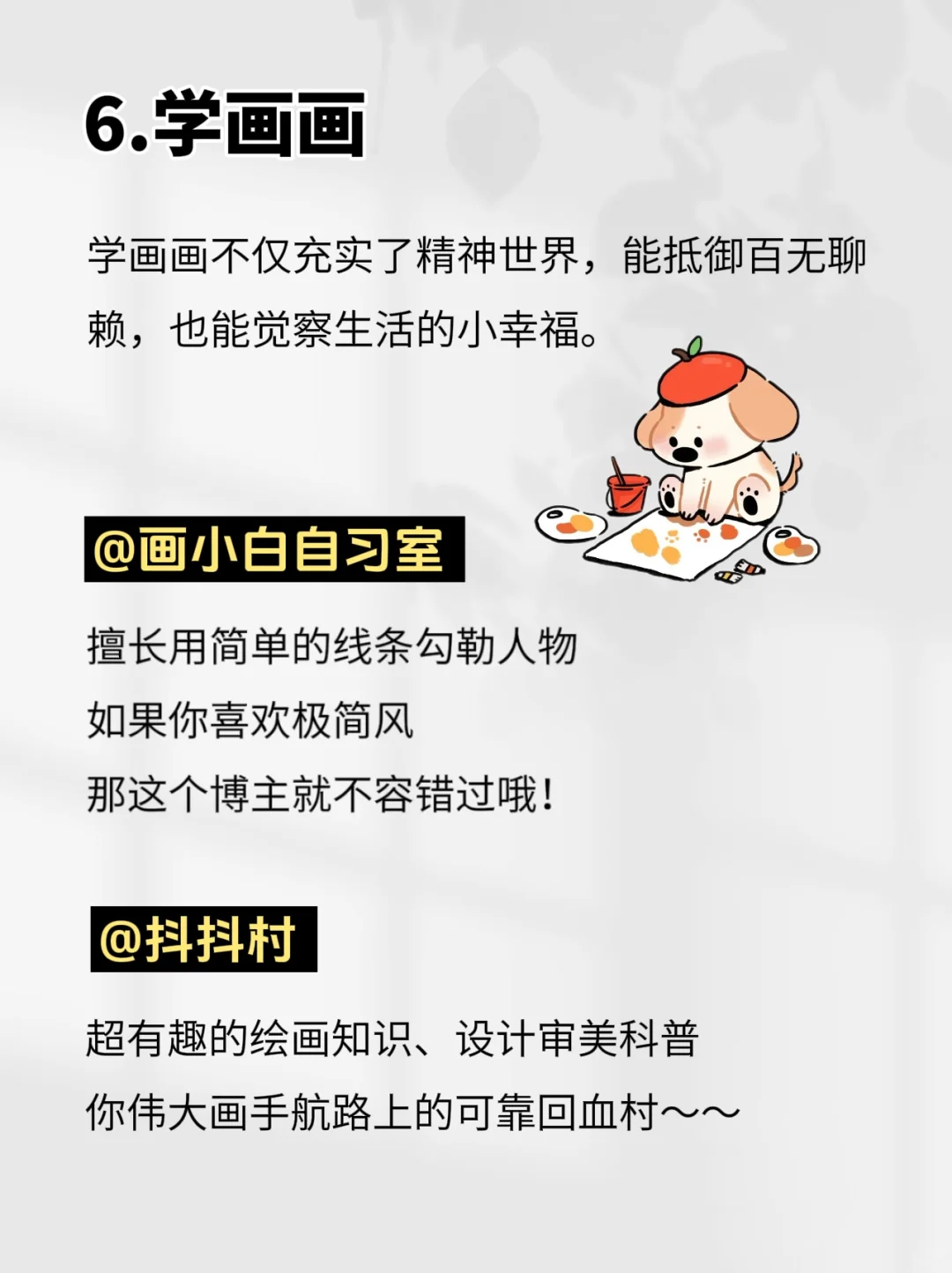 如果你有电脑，狠下心来死磕这8种技能