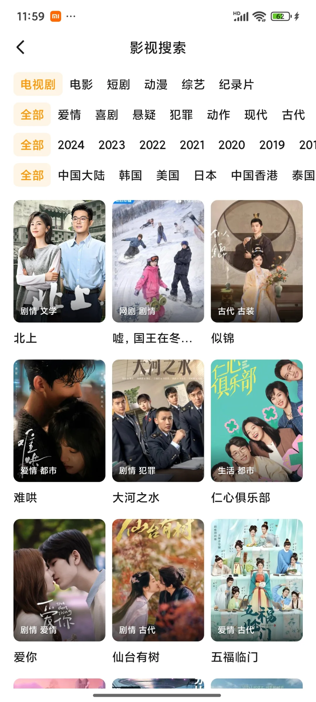 宝藏APP🔥免米追剧看剧！
